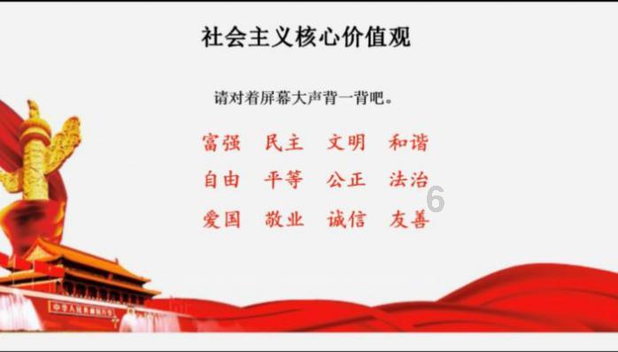 wps制作海报背面怎么设置图片？